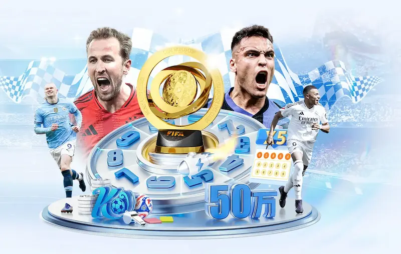 世界杯竞彩怎么买？专访体彩中心负责人揭秘流程